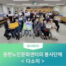 용현노인문화센터 이미지