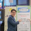 여산지역아동센터 이미지