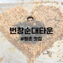 동아테마타운 이미지