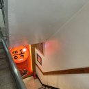 뽕나무쟁이 - 송파구 | 뽕나무쟁이 선릉본점|선릉역 족발 맛집 솔직후기