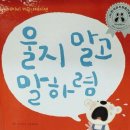 툭툭 이미지