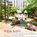레미안4단지 이미지