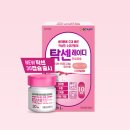 코스맥스파마(주) | 탁센 레이디 (탁센 효능 + 탁센 레이디 복용법 + 후기 + 가격 + 특징)