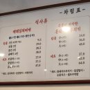 백채 김치찌개 | 사당역 가성비 맛집 백채김치찌개 사당점 후기후기~!