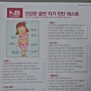 뉴욕체형교정 이미지