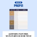 삼성영어삼숭학원