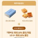 파리바게트이스트