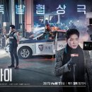 피리부는사나이 이미지