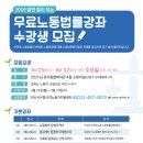 금비 노동조합 이미지