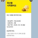 서초대로32길 36-5_ | [명동] 드디어 가본 하이디라오 명동점 테이블링 웨이팅 및 할인 후기 (건희소스 후기)