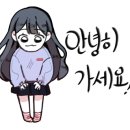 김찬형생활건강