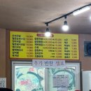 대천국밥 - 달서구 월배로 85 | 보령 대천 국밥 맛집 방문 후기ㅣ대천해수욕장국밥, 대천해수욕장해장국 ,대천맛집 - 신토리할매국밥