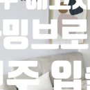 브로우차밍 네이버블로그