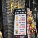 비원PUB