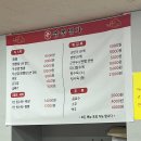신짬뽕명가