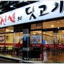 전설의딧고기 이미지