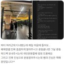 독산동 pt 재영쌤 '찐' 후기 모음