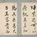 UR(의정부시)-[서계로]-상-13 | 서계(西溪) 박세당(朴世堂, 1629 ~ 1703)