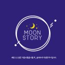 인중로 | 송림동 조림조림 명태시래기조림 맛집 후기｜밑반찬부터 감동한 조림 전문점 내돈내산