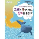 한솔 - 안양시 동안구 | 한솔