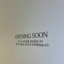 롯데백화점 센텀시티점 이미지