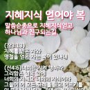 복받음길 티스토리