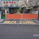 성문어린이집 이미지