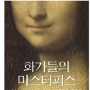 국제마스터부동산공인중개사사무소 이미지