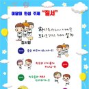 탄천초교병설유치원 이미지