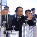 (주)주공에너지 이미지