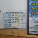 동빈추어탕 이미지