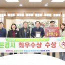 문경유통