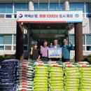 용남농업협동조합