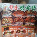 네네치킨앤봉구스밥버거 이미지