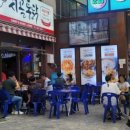 명인옛날통닭 이미지