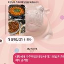 빨간창꼬 네이버블로그