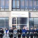 정왕2동주민센터 이미지