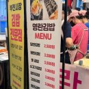 나리상회