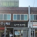 제주 애월 기념품으로 좋은 ‘숙이네보리빵’ (다음엔 무조건 택배각)