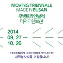 메이드인부산