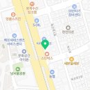 정암산약국 이미지