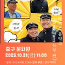 대전중구문화원 뿌리홀 이미지