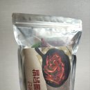 맛다이(DIY)