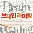 원라이팅 이미지