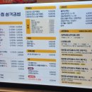 강다짐동탄시범단지점