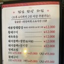 박가네밥상&화로구이