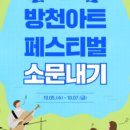 글방천 네이버블로그
