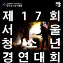 서울무도학원 이미지