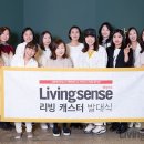 쎈스리빙 이미지