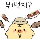 왕피천 숲속 캠핑장 이미지